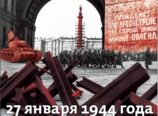 Петербург начали украшать к памятной дате 27 января
