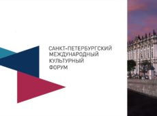 10 главных событий для любителей театра в программе VIII Санкт-Петербургского международного культурного форума
