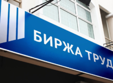 Биржа труда откроет «окна» в МФЦ Кудрово и Мурино