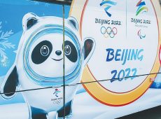 Олимпийский Пекин – в фокусе дня!