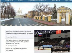 Gov.spb.ru – новый раздел